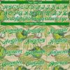 Custom Cream Grass Green-White 3D Pattern Design Coconuts And Leaves Authentic Baseball Jersey