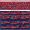 Custom Navy Red-Royal 3D American Flag Authentic Baseball Jersey