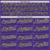 Custom Purple Black-Cream 3 Colors Arm Shapes Authentic Baseball Jersey
