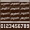 Custom Brown White Authentic Baseball Jersey
