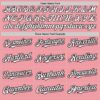 Custom Medium Pink Pinstripe White-Black Authentic Fade Fashion Baseball Jersey