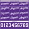 Custom Purple White Authentic Baseball Jersey