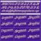 Custom Purple Cream Mesh Authentic Throwback Baseball Jersey