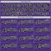 Custom Purple Black-White Authentic Two Tone Baseball Jersey
