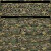 Custom Stitched Camo Black-Cream Sports Pullover Sweatshirt Salute To Service Hoodie