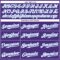 Custom Purple White-Light Blue Authentic Baseball Jersey