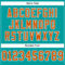 Custom Aqua Texas Orange-White Mesh Authentic Football Jersey