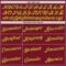 Custom Maroon Navy-Gold Authentic Throwback Basketball Jersey