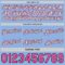 Custom Reversible Pink White Light Blue-Black Double Side Star Sublimation Basketball Suit Jersey