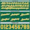 Custom Reversible Kelly Green Gold-White Double Side Star Sublimation Basketball Suit Jersey