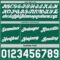 Custom Reversible Kelly Green White-Gray Double Side Star Sublimation Basketball Suit Jersey