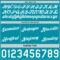 Custom Reversible Teal White Double Side Star Sublimation Basketball Suit Jersey