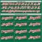 Custom Kelly Green White-Red Classic Vertical Stripe Fluid Liquid Texture Authentic Baseball Jersey