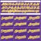 Custom Purple Gold-White Authentic Sleeveless Baseball Jersey
